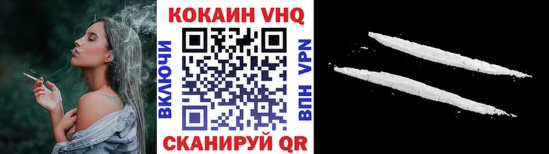 Cocaine 99%  Алдан 