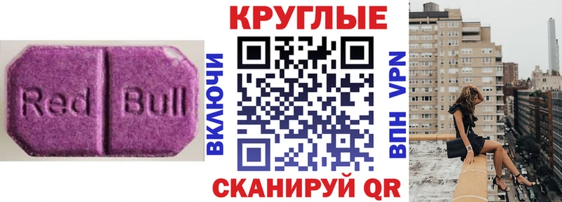 ЭКСТАЗИ таблы  Алдан 