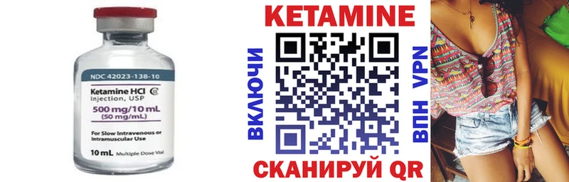 МЕГА как войти  Алдан  КЕТАМИН VHQ 