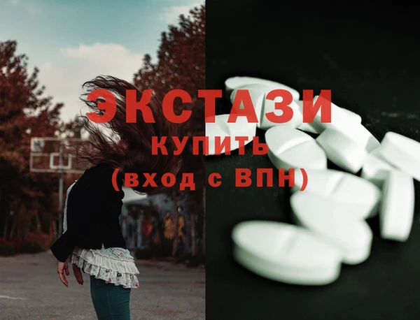 гашик Магас