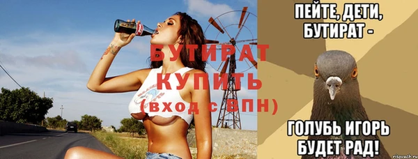 не бодяженный Абдулино