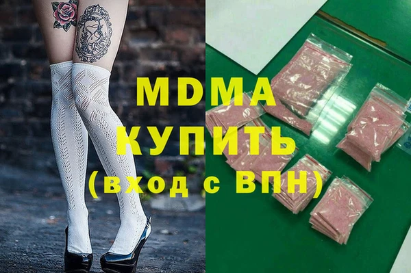 ПСИЛОЦИБИНОВЫЕ ГРИБЫ Абаза