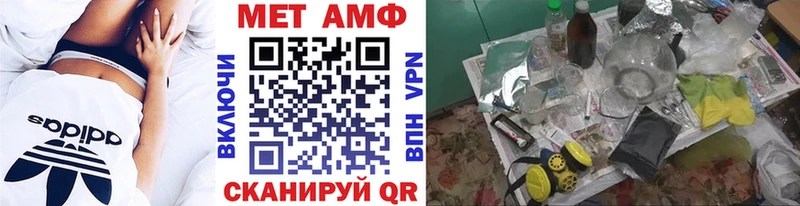 МЕТАМФЕТАМИН Декстрометамфетамин 99.9%  Алдан 