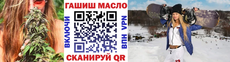кракен ссылки  Алдан  ТГК концентрат 